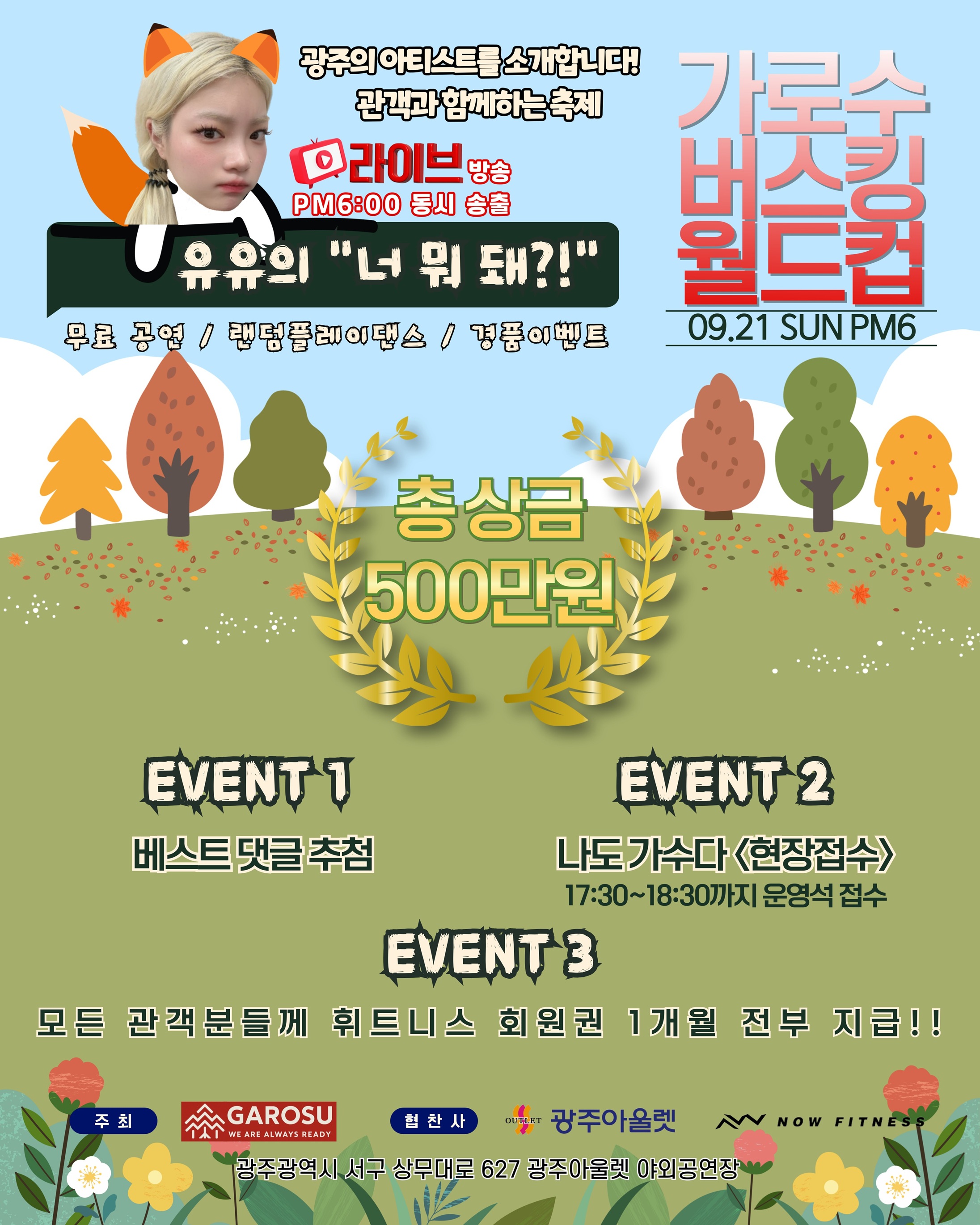 202509042306258771630.jpg 202509042306258771630.jpg